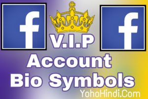 Facebook vip account bio symbols