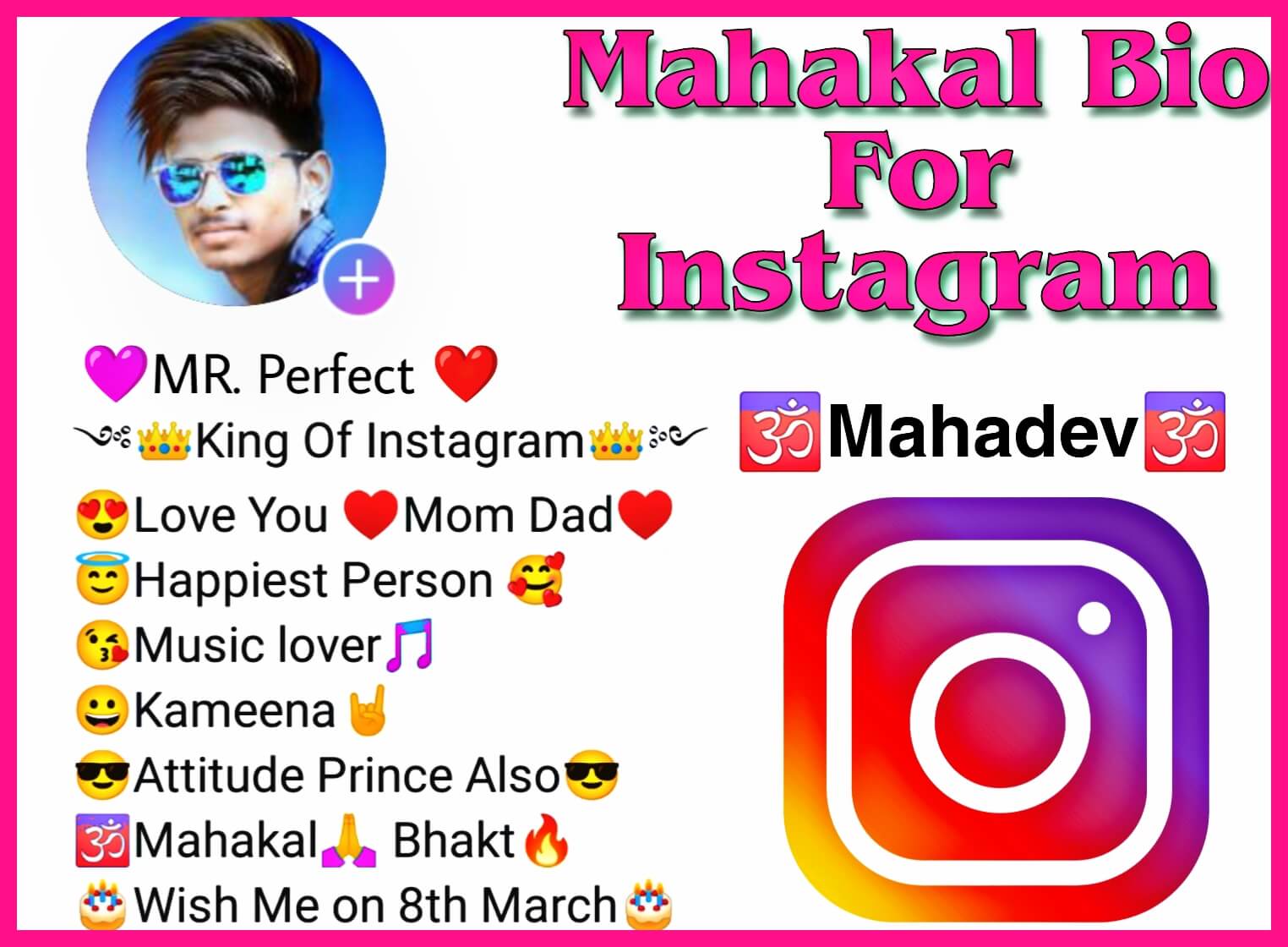 BEST 650+ Mahakal Bio For Instagram (2024) » YohoHindi.co