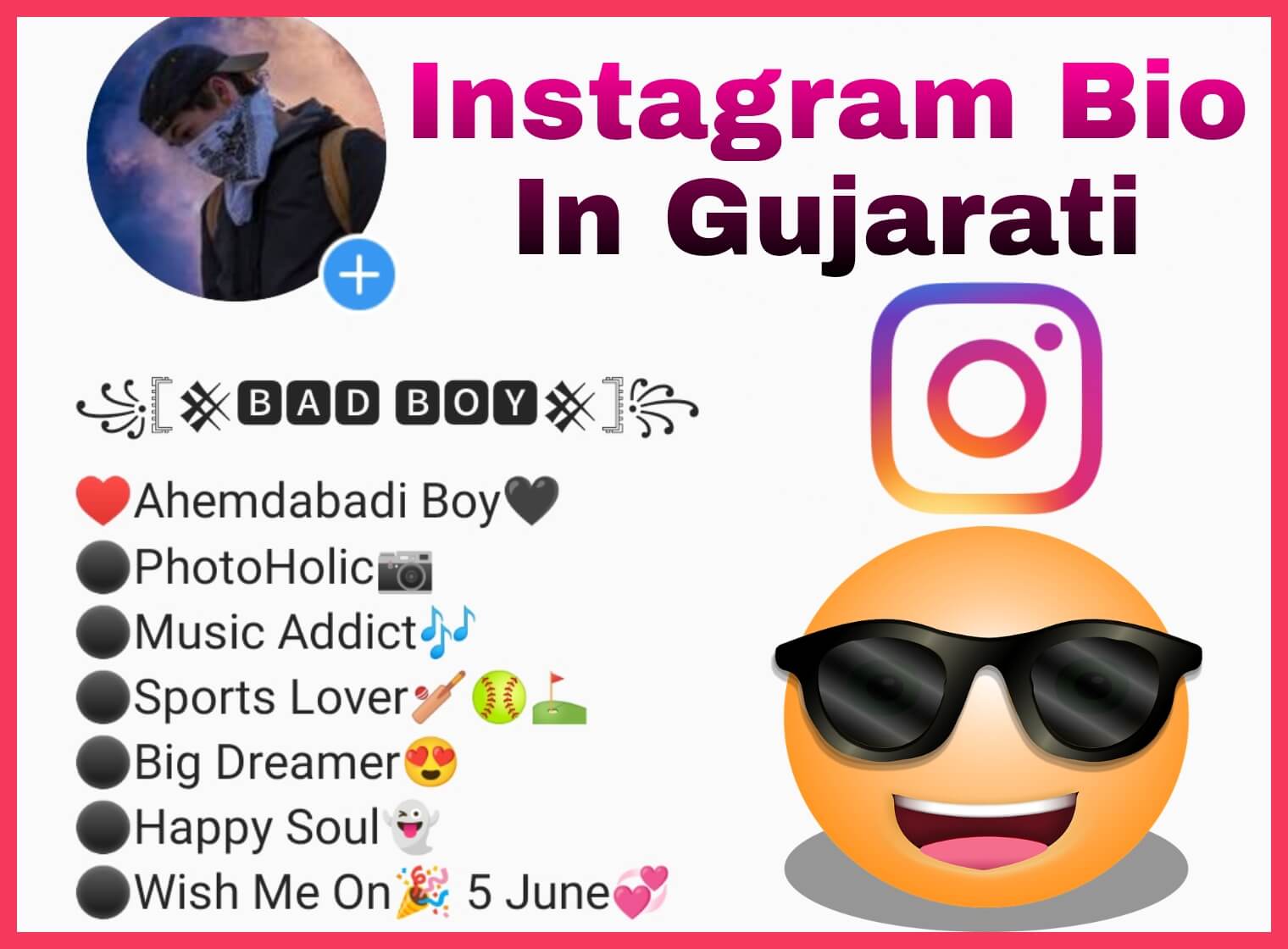 Instagram bio gujarati