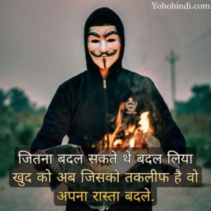Instagram Attitude Shayari