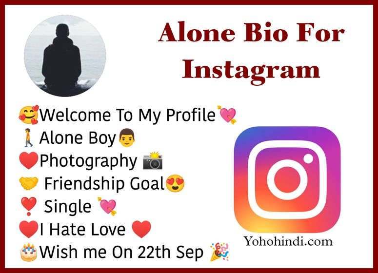 Alone Bio For Instagram