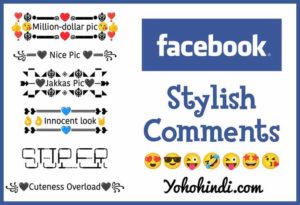 Stylish Comments