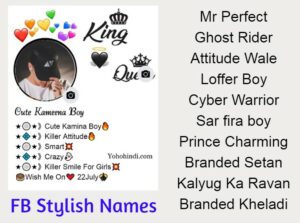 Facebook Stylish Name