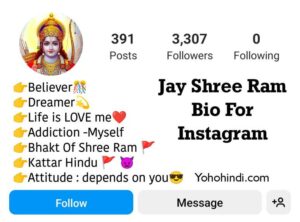 Jay Shree Ram Bio For Instagram